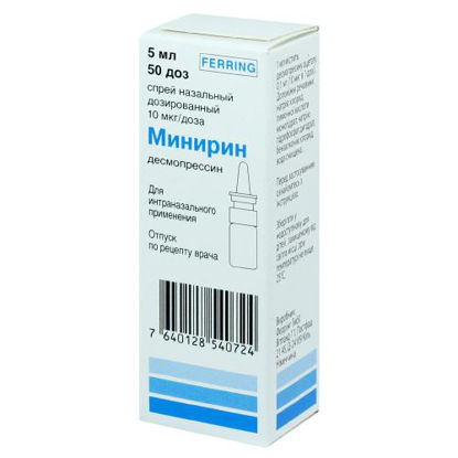 Світлина Мінірин спрей назальний дозований 10 мкг/доза 5 мл 50 доз